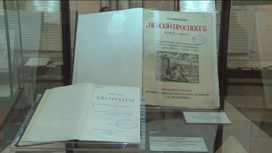 В Российском историческом архиве расскажут о строительстве Петебурга