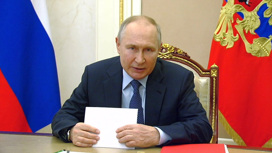 Утверждена новая Концепция внешней политики России