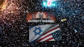 По всему Израилю прошли массовые акции протеста