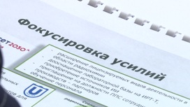 Эфир от 02.04.2023