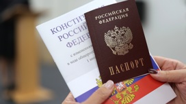 1,5 миллиона жителей новых территорий получили российские паспорта