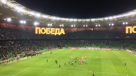 Футбольный кубок России привезли в Краснодар