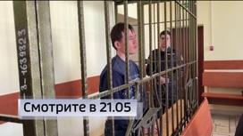 "Хотел проучить": эксклюзивные подробности покушения на подростка в Башкирии смотрите в 21:05