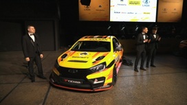 В Москве презентовали гоночные автомобили LADA Sport ROSNEFT