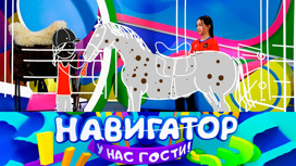 Эфир от 07.04.2023