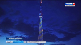 Нижегородская телебашня покажет световое шоу в День космонавтики