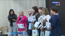 В центре "Мой бизнес" в Великом Новгороде подвели итоги конкурса "Ментор – 2023"