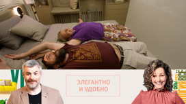 Реакция семьи Колесниковых на новую спальню