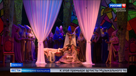 В Нальчике состоялась премьера оперы "Иоланта"