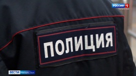Полицейские Татарстана накрыли очередную финансовую пирамиду