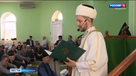 Мусульмане Владимирской области отмечают Ураза-байрам