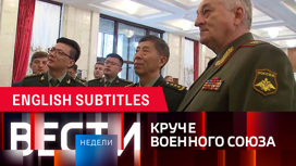 Эфир от 23.04.2023. Английские субтитры