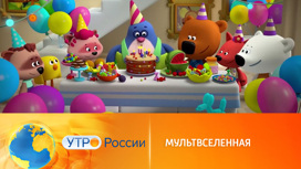 На ММКФ показали анимационные фильмы со всего мира