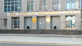 Сотрудника оренбургского музея подозревают в хищении имущества
