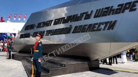 В Казани открыли 26-метровую стелу "Казань — город трудовой доблести"