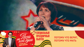 Людмила Иванова. "Баллада о матери"