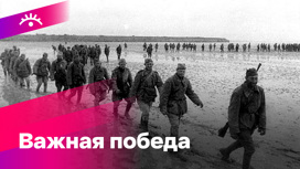 В 1944 году советские войска освободили Крым