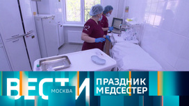 Эфир от 12.05.2023 (14:30)