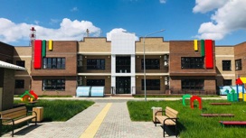 В Краснодаре завершилось строительство еще одного детского сада на 350 мест