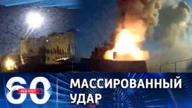 Самая масштабная ракетная атака на объекты ВСУ в Киеве и области. Эфир от 16.05.2023 (11:30)