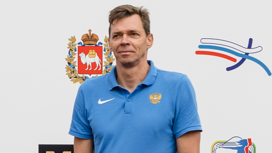 Мащенко стал главным тренером сборной России по легкой атлетике