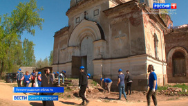В Лужском районе "Хранители наследия" провели субботники в Никольской и Вознесенской церквях