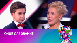 "Горжусь, что в России такие дети": Рагозина об 11-летнем самородке
