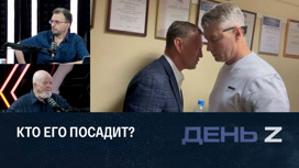 Дело иноагента Ройзмана. Цифровой суверенитет. Украинство без прикрас. Эфир от 21.05.2023