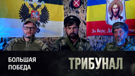 Политическое и военное значение освобождения Артемовска. Эфир от 21.05.2023