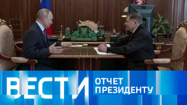 Эфир от 22.05.2023 (16:00)