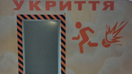 В Киеве и почти по всей Украине звучат сирены воздушной тревоги