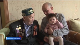 Ветерану ВОВ из Гафурийского района Башкирии Вильдану Шарипову исполнилось 100 лет