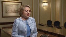 Матвиенко: все попытки Запада изолировать Россию провалились