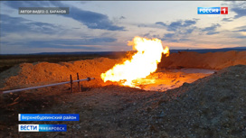 В поселке Чегдомын зажгли факел: на единственном газовом месторождении края готовы к началу добычи