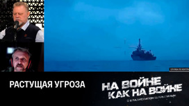 Атака на "Ивана Хурса" и истоки военного пробуждения Японии. Эфир от 25.05.2023