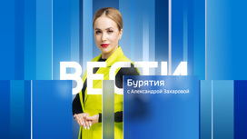 Эфир от 26.05.2023 (14:30)