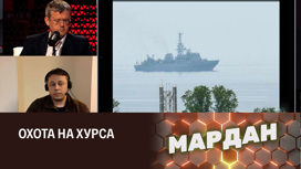Как украинцы организовали атаку на российский корабль. Эфир от 26.05.2023
