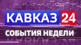 Эфир от 27.05.2023
