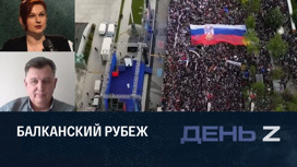 Европа может сломать зубы о Сербию. Эфир от 28.05.2023