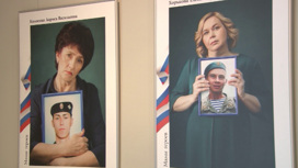Фотопроект "Мамы героев" открыли в Екатеринбурге