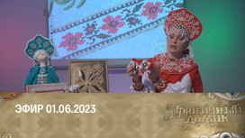 Мастера Рассказово