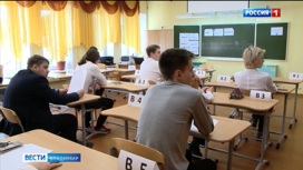 ЕГЭ по русскому языку сдали более 5 000 выпускников из Владимирской области