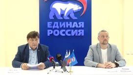 "Единая Россия" завершила подсчет голосов электронного предварительного голосования