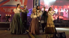 В День города в Чите состоялся праздничный концерт