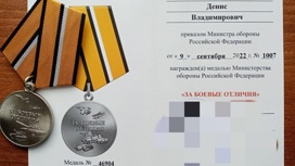 Военного из Духовницкого района наградили двумя боевыми наградами