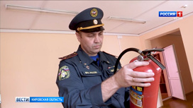 Сотрудники МЧС проверили готовность детского лагеря "Юность" к сезону отдыха