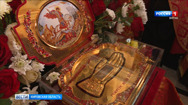 В Кирове православные верующие поклонились мощам Святого великомученика Георгия Победоносца