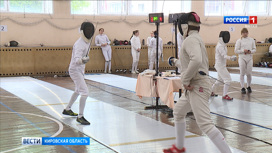 В Кирове прошли всероссийские соревнования по фехтованию памяти Юрия Морозова