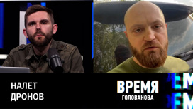 Вооруженный конфликт с коварным и хитрым противником. Эфир от 30.05.2023