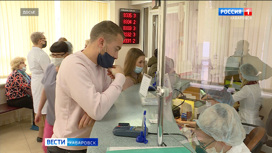 В Хабаровском крае отменен "режим повышенной готовности" по коронавирусу